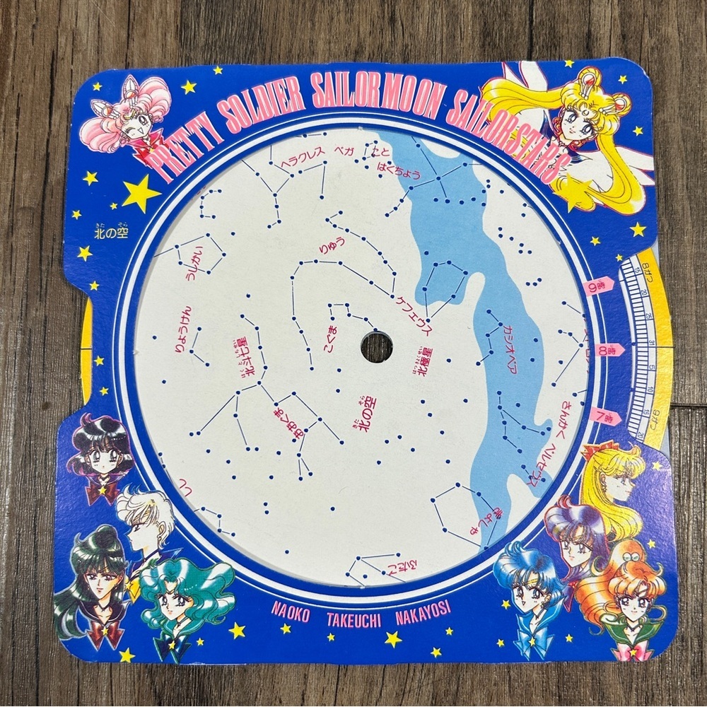 Sailor Moon Constellation Card Game - Blue